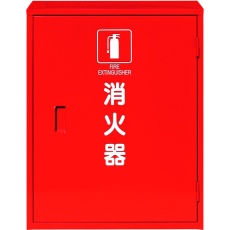 【376-18A】ユニット 消火器格納庫(2本入用)