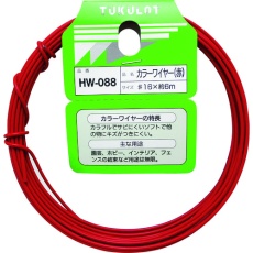 【HW-088】WAKI カラーワイヤー 赤 番手16 線径1.5～1.6mm 長さ6m