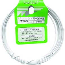 【HW-090】WAKI カラーワイヤー 白 番手16 線径1.5～1.6mm 長さ6m