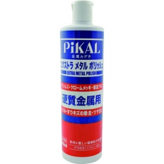 【17560】ピカール エクストラメタルポリッシュ 500ml