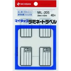 【ML-205】ニチバン マイタックラベルラミネート ML205
