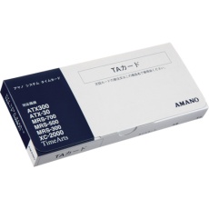 【TA-CARD】アマノ タイムカードTA (100枚入)