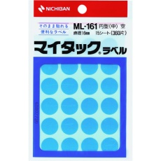 【ML-16116】ニチバン マイタックラベル (カラーラベル)ML-161空 丸16mm