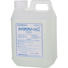 【050810-700】SIBATA 洗浄剤 シバタクリーンA 2kg