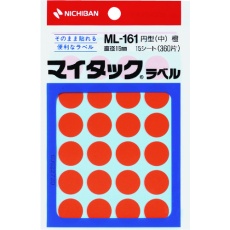【ML-16113】ニチバン マイタックラベル (カラーラベル)ML-161橙 丸16mm