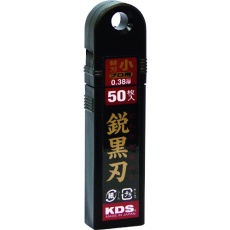 【SB-50BH】KDS カッターナイフ用替刃 鋭黒刃小 50枚入