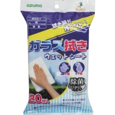 【617023000】azuma ガラス拭きウェットシート20P AZ791 (20枚入)