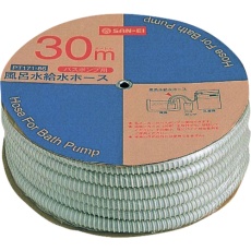 【PT171-86】SANEI 風呂水給水ホース