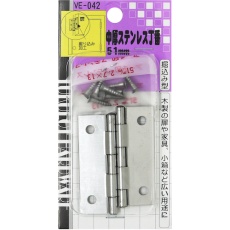 【VE-042】WAKI 中厚ステンレス丁番 VE‐042 51mm