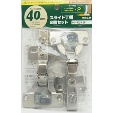 【NS4051 2P】WAKI スライド丁番2個セット NS‐4051 2P 40mm 半かぶせ キャッチ付きX2