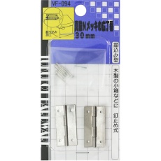 【VF-094】WAKI 真鍮Nメッキ巾広丁番 VF‐094 30mm
