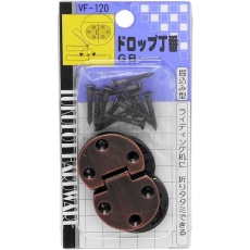 【VF-120】WAKI ドロップ丁番 VF‐120 GB