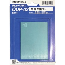 【OUP-02】育良 RG2/4(N)用外側保護プレート(42301)