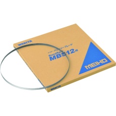 【MBS12B11414】MEIHO 帯鋸盤替刃 バンドソーブレード(5本入り)