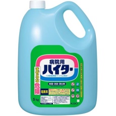 【47397】Kao 業務用病院ハイター
