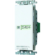 【WTC52611W】Panasonic 入・切表示SWセット片切シングル用