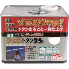 【4976124204074】ニッぺ 高耐久シリコントタン屋根用 7kg チョコレート HYS012-7