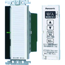 【WTC56713W】Panasonic ワイド21とったらリモコン(2線式・親器