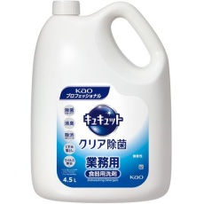 【360489】Kao 業務用キュキュット クリア除菌 4.5L