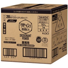 【344045】Kao 業務用リセッシュ除菌EX デオドラントパワー 香りが残らない 10L