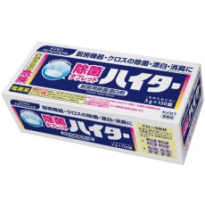 販売商品.商品代表イメージファイル