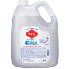 【508782】Kao 業務用ソフティ ハンドクリーン手指消毒液 4.5L