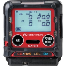 【GX-3R-A-HC】理研 個人装着型マルチガス検知器 GX-3RタイプA イソブタン仕様