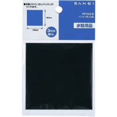 【PP10-0-L】SANEI パッキン用ゴム板