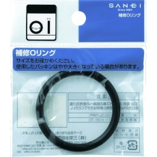 【PP50-52】SANEI オーリング(内径51.6mmX太さ5.7mm)