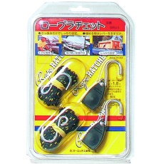 【SRU-3】OH 荷締機 ロープラチェット 使用荷重35kg ロープ3mm×1.8m 2個入