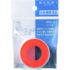 【PP75-1S-10】SANEI シールテープ