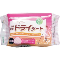 【401107510】azuma SQA49 フロア用ドライシート 20P (20枚入)
