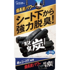 【ST11140】エステー クルマの脱臭炭 シート下専用