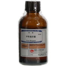 【080510-0642】SIBATA PR指示薬 50mL