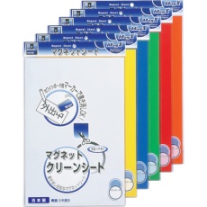 【MSKW-08W】マグエックス クリーンシート大白