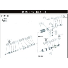 【5412054163】不二 G-185342-00コレット (FG-13-2用)