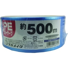 【M-538-2】ユタカメイク PEカラー平テープ 約50mm×500m 青