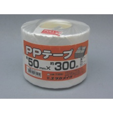 【M-301-1】ユタカメイク PPテープ50mmx300m 白