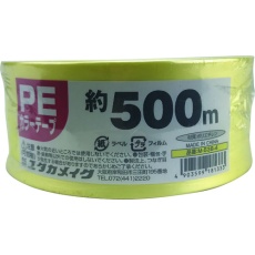 【M-538-4】ユタカメイク PEカラー平テープ 約50mm×500m 黄