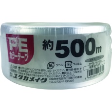 【M-538-1】ユタカメイク PEカラー平テープ 約50mm×500m 白