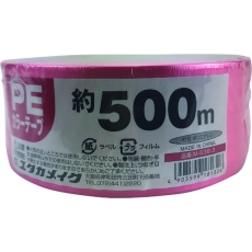 【M-538-3】ユタカメイク PEカラー平テープ 約50mm×500m 赤