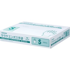 【51183】サラヤ エンボス手袋 PEクリア200枚入 S