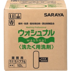 【51776】サラヤ ウォシュナル洗たく用洗剤 10L BIB