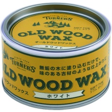 【OW350010】ターナー オールドウッドワックス ホワイト 350ML