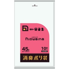 【SS45】サニパック ニオワイナ消臭袋白半透明45L 10枚
