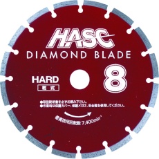 【HD-8】MEIHO コンクリート用ダイヤモンドカッター ダイヤモンドブレード 205mm 乾式