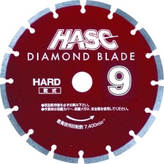 【HD-9】MEIHO コンクリート用ダイヤモンドカッター ダイヤモンドブレード 230mm 乾式
