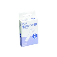 【PU-220H】PLUS 30347)強力2穴パンチ替刃