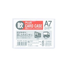 【PC-307R】PLUS 34436)再生カードケース ソフト A7