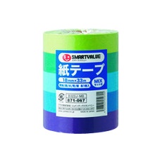 【B322J-MB】JTX 871067)紙テ-プ<色混み>5色セットB